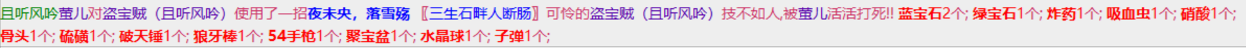 2-25法器.png
