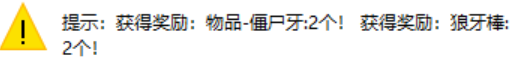 2-25塔狼.png