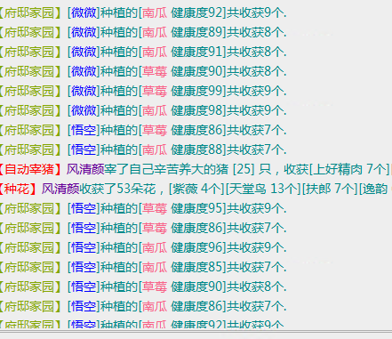 假人誓言、微微.png