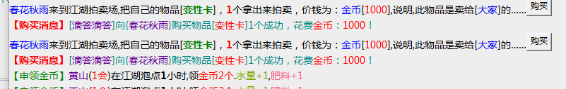 假人春花秋雨.png