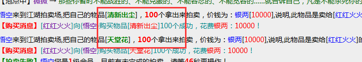 连npc爆的花都要转移.png