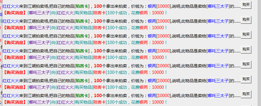 源头找到了，此人就是多多.png