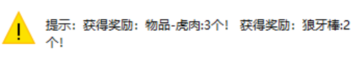 2-26塔狼.png