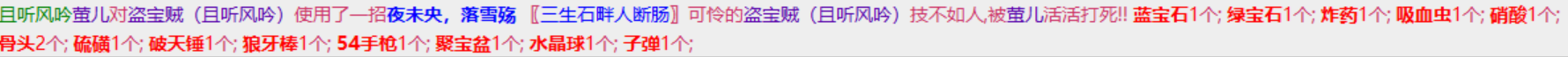 2-27法器.png