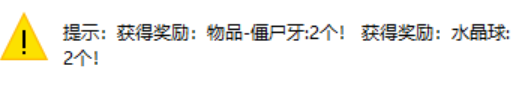 2-27塔球.png