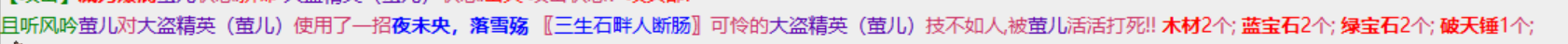 2-27破天锤.png
