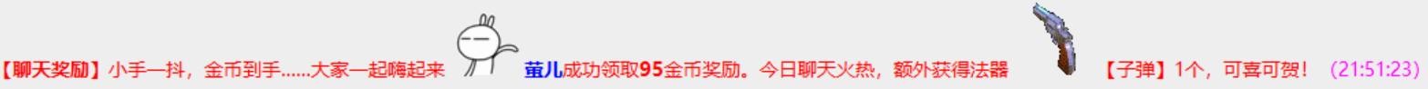 2-27天弹.png