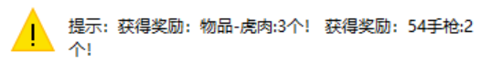 2-28塔枪.png