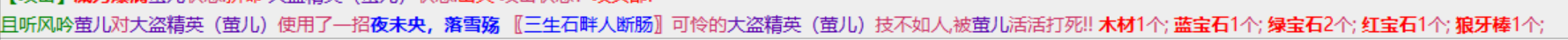 2-28怪狼.png