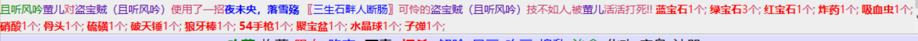 3-1法器.png