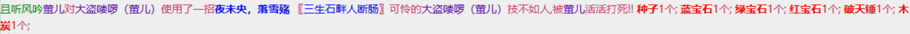 3-1怪法.png