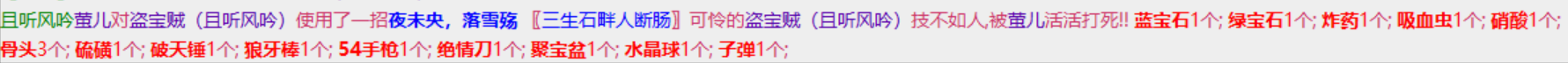 3-2门刀.png