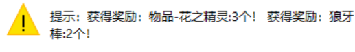 3-2塔狼.png