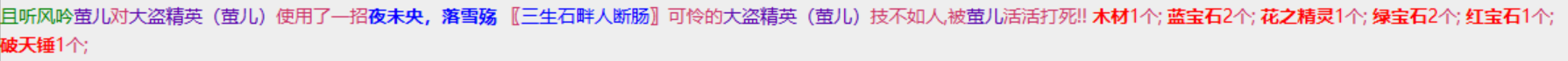3-2破天锤.png