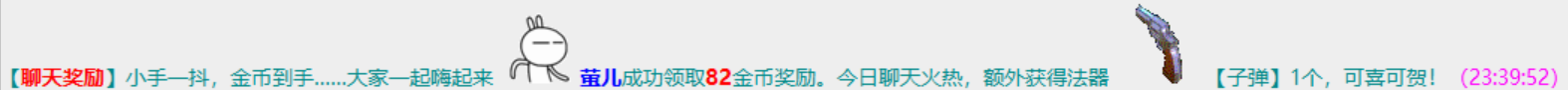 3-2天弹.png