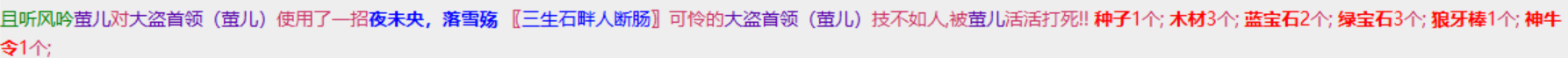 3-3怪牛.png