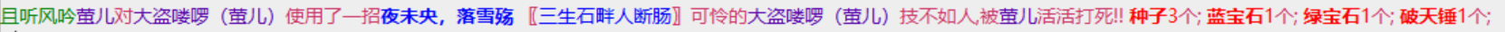3-4怪锤.png