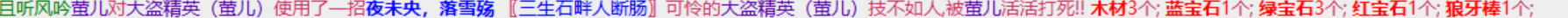 3-4怪狼.png