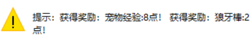 3-4塔狼.png