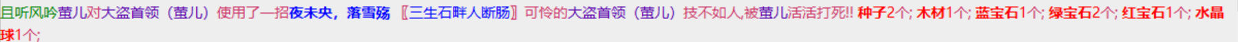 3-4怪球.png