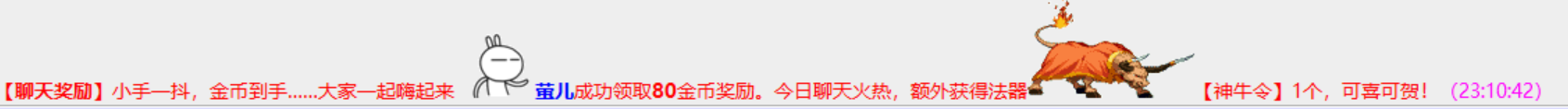 3-4天牛.png