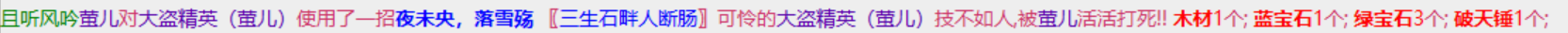 3-5怪锤.png