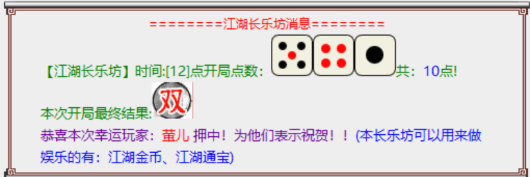 3-5中了.png
