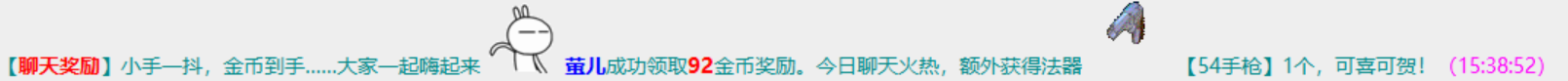 3-5天枪.png