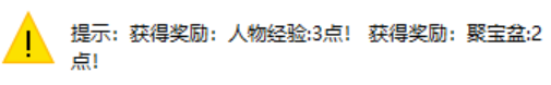 3-5塔盆.png