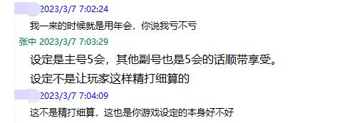 QQ截图20230307125406.jpg