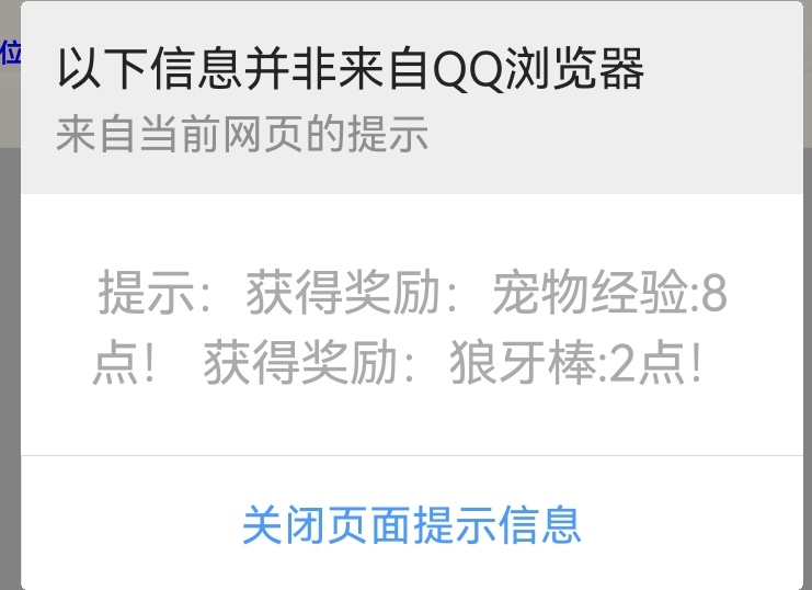 Screenshot_20230308_104349_com.tencent.mtt_edit_103992080362256.jpg