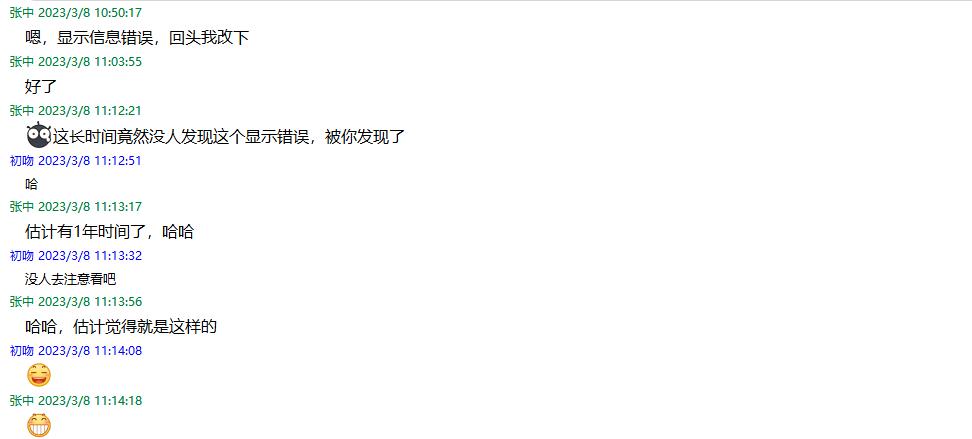 QQ截图20230308142614.jpg