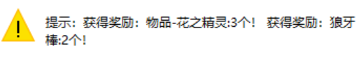 3-7塔.png