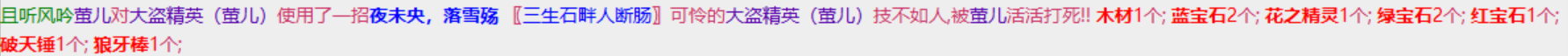 3-8怪.png