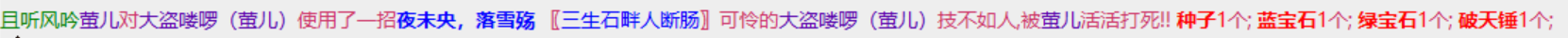 3-10怪锤.png