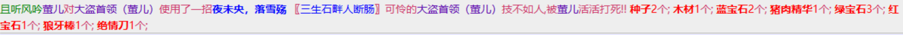 3-10怪刀.png