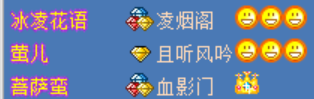 3-10和师父还有江南离得最近的一次.png