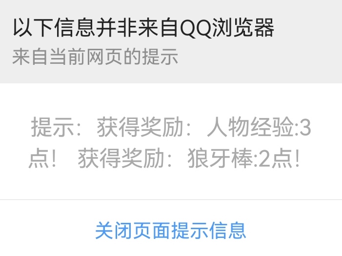 Screenshot_20230311_082031_com.tencent.mtt_edit_18012902929542.jpg