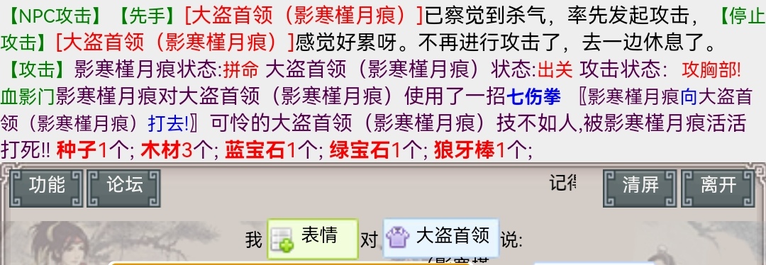 Screenshot_20230311_111857_com.huawei.browser_edit_17989810570691.jpg