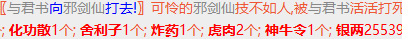 QQ图片20230311200423.png