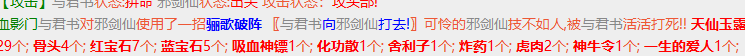 QQ图片20230311200409.png