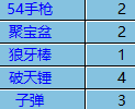 QQ图片20230311200822.png