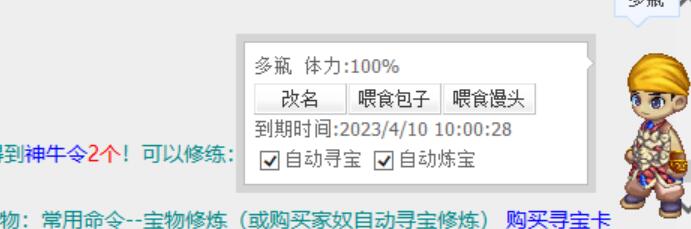 QQ截图20230312122810.jpg