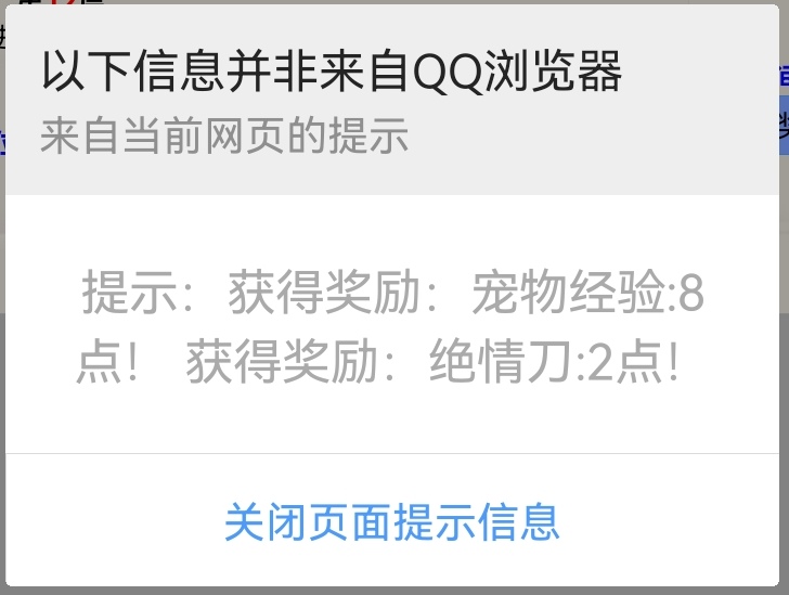 Screenshot_20230312_105538_com.tencent.mtt_edit_34448871474950.jpg
