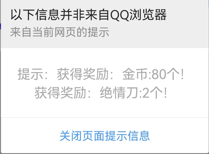Screenshot_20230313_074851_com.tencent.mtt_edit_54244158377137.jpg