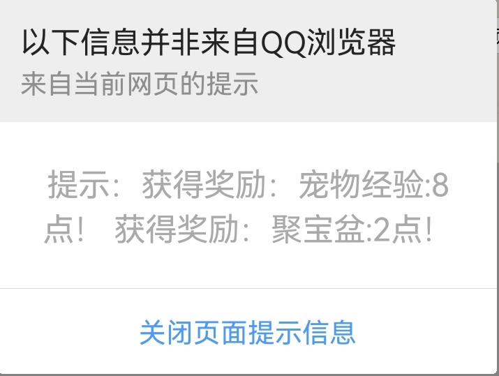Screenshot_20230314_074407_com.tencent.mtt_edit_81006922412637.jpg