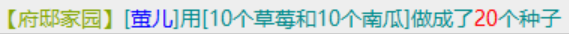3-12种子.png