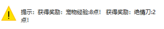 3-17塔刀.png