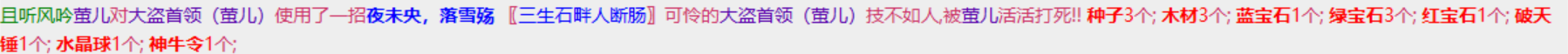 3-17怪牛.png