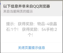 微信截图_20230318164731.png